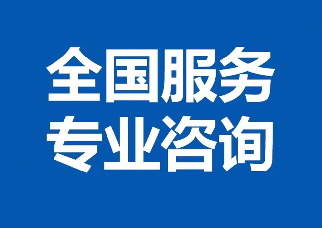 平遥封存公积金代提